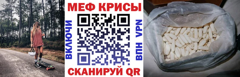 Где купить Нюрба Бошки Шишки Меф