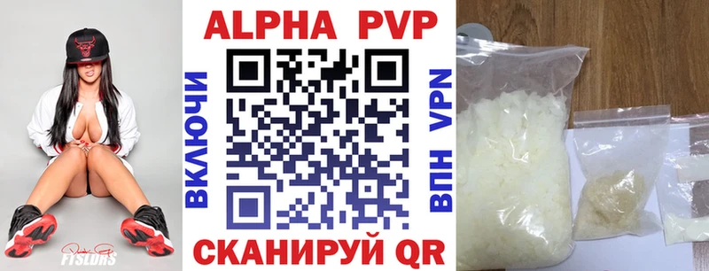 hydra как зайти  Нюрба  APVP мука 