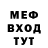Метадон кристалл Shell Bee