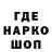 АМФЕТАМИН Розовый Anthony Tackett
