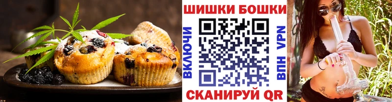 магазин    Нюрба  Cannafood марихуана 