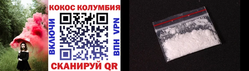 даркнет как зайти  Нюрба  КОКАИН FishScale 