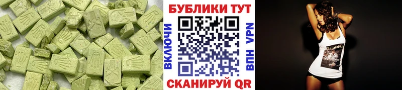 наркошоп  Нюрба  Экстази круглые 