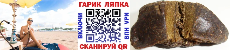 Гашиш hashish  купить наркотик  shop Telegram  Нюрба 
