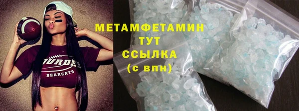 мефедрон мука Аркадак