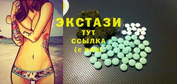 мефедрон мука Аркадак