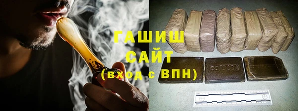 мефедрон мука Аркадак