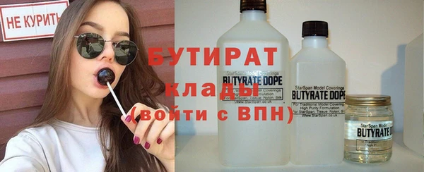 марихуана Армянск