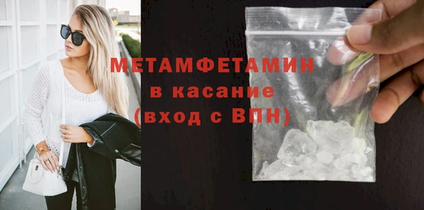 спайс Арсеньев