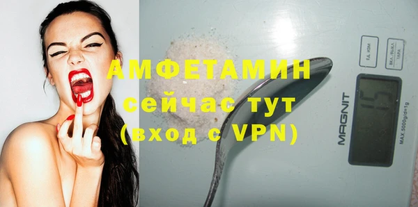 спайс Арсеньев