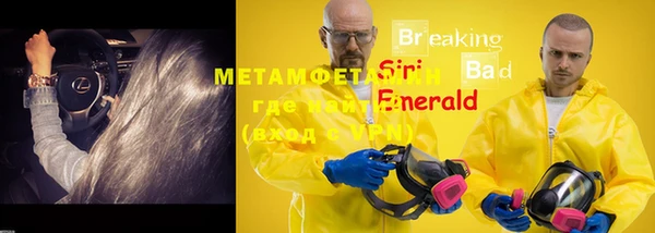 мефедрон мука Аркадак