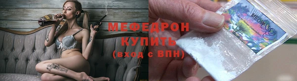 метадон Тавда