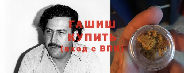 мефедрон мука Аркадак