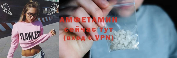 марихуана Армянск