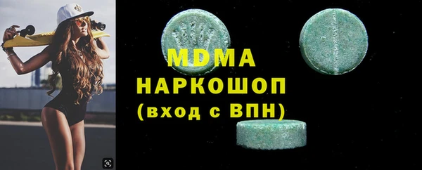 спайс Арсеньев