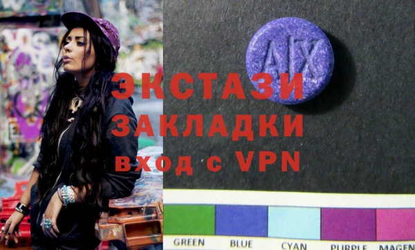 мефедрон мука Аркадак