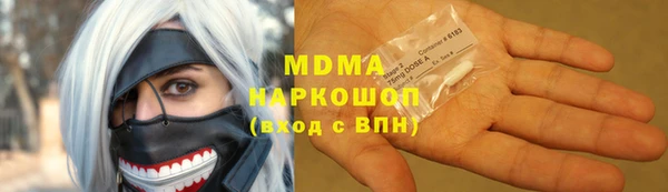 марихуана Армянск