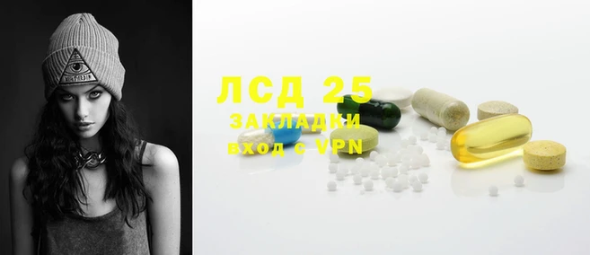 спайс Арсеньев