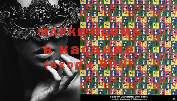 мефедрон мука Аркадак