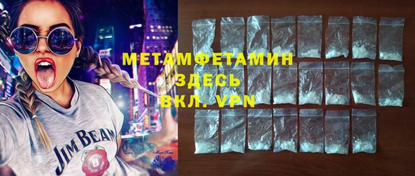 спайс Арсеньев