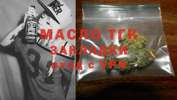 мефедрон мука Аркадак
