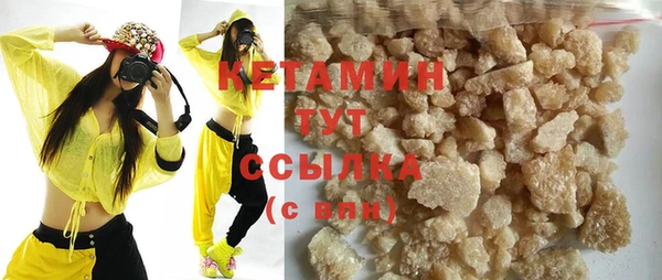 ECSTASY Балахна