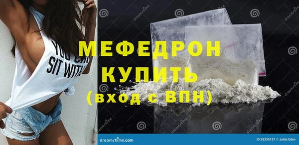 марихуана Армянск