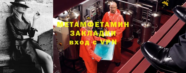 гашик Лабытнанги