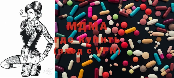 спайс Арсеньев