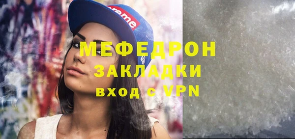 гашик Лабытнанги