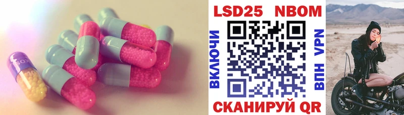 Лсд 25 экстази кислота  цены наркотик  Нюрба 