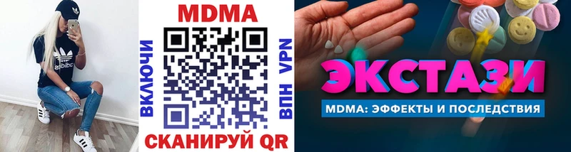 MDMA молли хочу наркоту Нюрба
