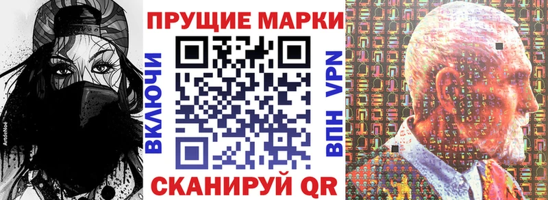 Марки N-bome 1,5мг  mega вход  Нюрба 