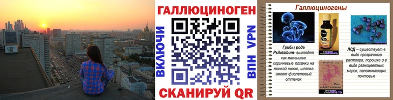 гидра зеркало  закладки  Нюрба  Псилоцибиновые грибы Magic Shrooms 